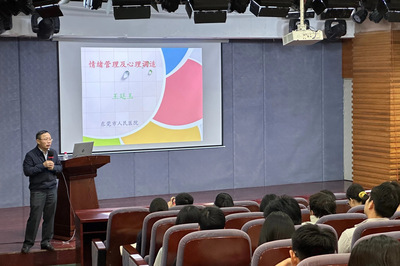 攜手并進，守護心靈——2024級新生心理委員專題培訓順利開展